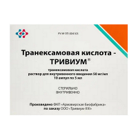 Транексамовая кислота-Тривиум раствор для инъекций 50мг/мл 5мл фото