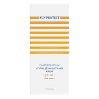 Fito Косметик "Bio Cosmetolog Professional" крем Sun Protect гиалуроновый солнцезащитный SPF50+ 75мл фото