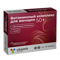 Vitamir (Витамир) "Витамины для женщин после 50" (Мультивитаминный комплекс для женщин 50+) таблетки 970мг фото