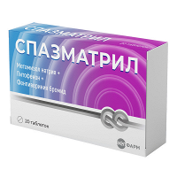 Спазматрил таблетки 500мг+5мг+0,1мг фото