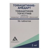 Тофацитиниб-Амедарт таблетки 5мг фото