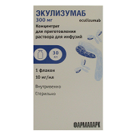Экулизумаб концентрат для приготовления инъекционного раствора 10мг/мл 30мл фото