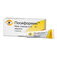 Посиформин мазь 2% 5г фото