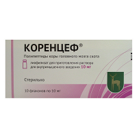 Коренцеф лиофилизат для инъекций 10мг фото