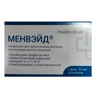 Менвэйд лиофилизат для инъекций 1 доза фото