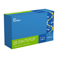 Дезэнтерол капсулы 200мг фото