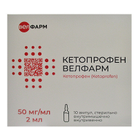 Кетопрофен Велфарм раствор для инъекций 50мг/мл 2мл фото