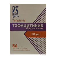 Тофацитиниб Фармасинтез таблетки 10мг фото