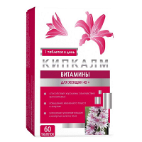Кипкалм "Витамины для женщин 45+" таблетки 0,56г фото