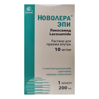 Новолера ЭПИ раствор 10мг/мл 200мл фото