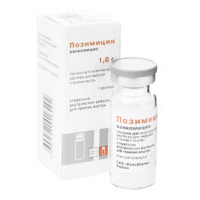 Позимицин порошок для приготовления инъекционного раствора 1г фото