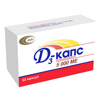 Д3-Капс капсулы 5000МЕ фото