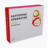Каптоприл Альфактив таблетки 25мг фото