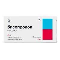 Бисопролол Солофарм таблетки 5мг фото