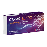 Отрио Плюс таблетки 4мг+10мг фото