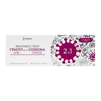 Imbian "Грипп A/B или Corona virus" тест в биологическом материале COVINFLUENZA-ИМБИАН-ИХА фото