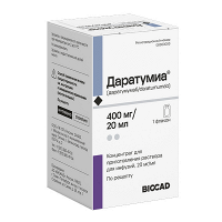 Даратумиа концентрат для приготовления инъекционного раствора 20мг/мл 20мл фото
