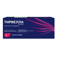 Тирвелла раствор для инъекций 15мг 0,5мл фото