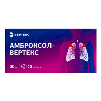 Амброксол-Вертекс таблетки 30мг фото
