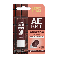 Librederm "АЕвит" бальзам для губ Тающий шоколад 4г фото