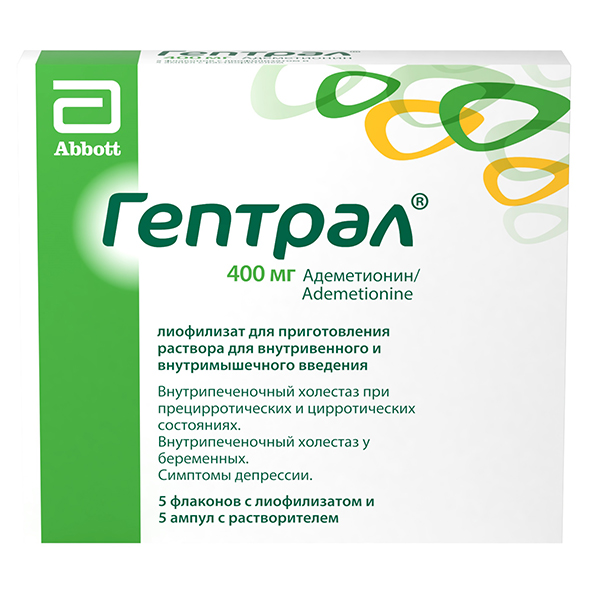 Гептрал лиофилизат для инъекций 400мг фото