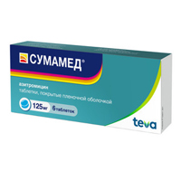 Сумамед таблетки 125мг фото