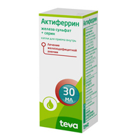 капли 30мл фото