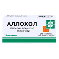 Аллохол таблетки фото
