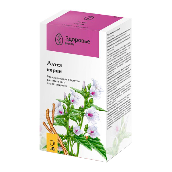 Алтея корни сырье 50г фото