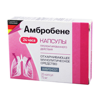 Амбробене капсулы 75мг фото