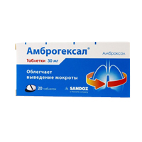 АмброГексал таблетки 30мг фото