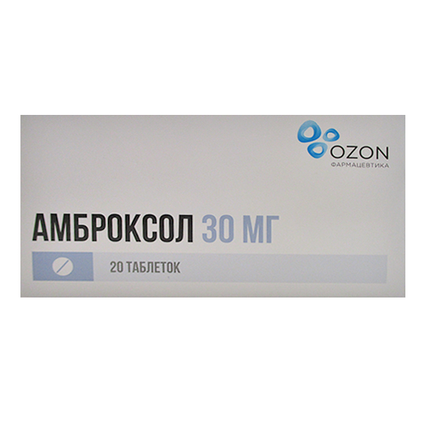 Амброксол таблетки 30мг фото