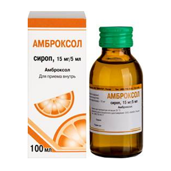 Амброксол сироп 15мг/5мл 100мл фото