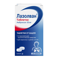 таблетки 30мг фото