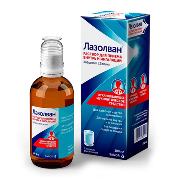 Лазолван раствор 7,5мг/мл 100мл фото