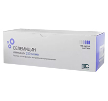 Селемицин раствор для инъекций 250мг/мл 2мл фото