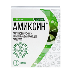 Амиксин таблетки 125мг фото