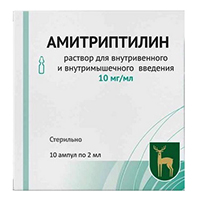 Амитриптилин раствор для инъекций 10мг/мл 2мл фото