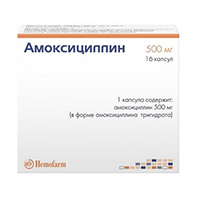 Амоксициллин капсулы 500мг фото