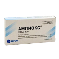 Ампиокс капсулы 250мг фото