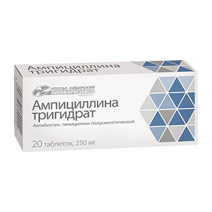 Ампициллина тригидрат таблетки 250мг фото