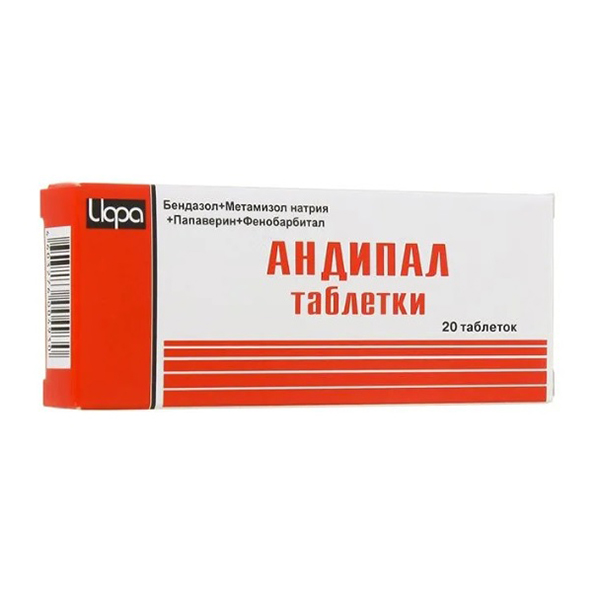 Андипал таблетки фото