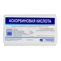Аскорбиновая кислота раствор для инъекций 50мг/мл 1мл фото
