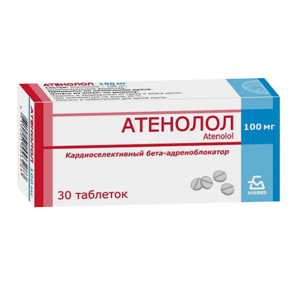 Атенолол таблетки 100мг фото