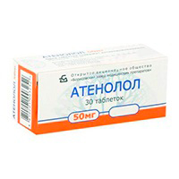 Атенолол таблетки 50мг фото
