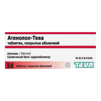 Атенолол-Тева таблетки 100мг фото