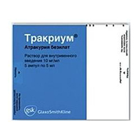 Тракриум раствор для инъекций 10мг/мл 5мл фото