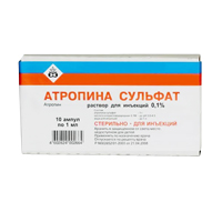 Атропина сульфат раствор для инъекций 0.1% 1мл фото