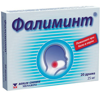 Фалиминт драже 25мг фото