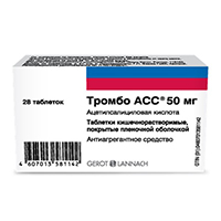 Тромбо АСС таблетки 50мг фото